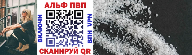 A PVP Соль Купить Весьегонск