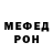 Кетамин VHQ Andrew Bedard