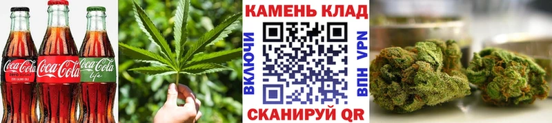 Еда ТГК конопля  Купить  Весьегонск 