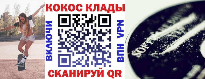 Купить  Весьегонск  Cocaine FishScale 