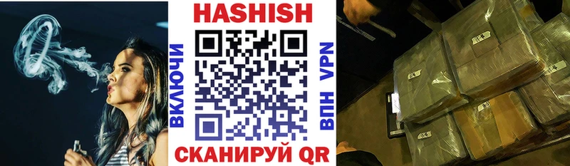 ГАШ убойный  Купить  Весьегонск 
