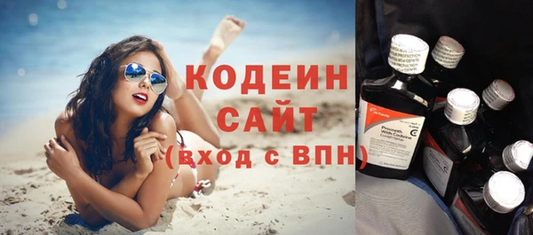 метамфетамин Бугульма