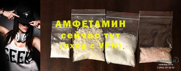 COCAINE Богородск