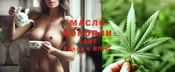 бутират Богородицк