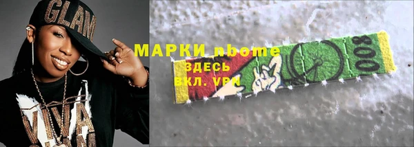 метамфетамин Бугульма