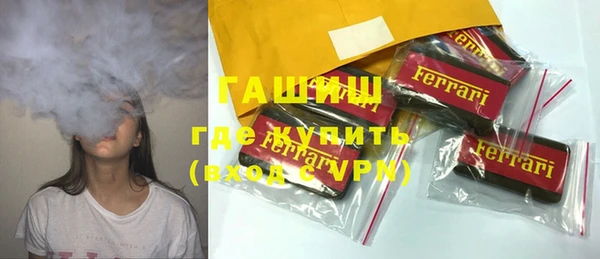 альфа пвп Ступино