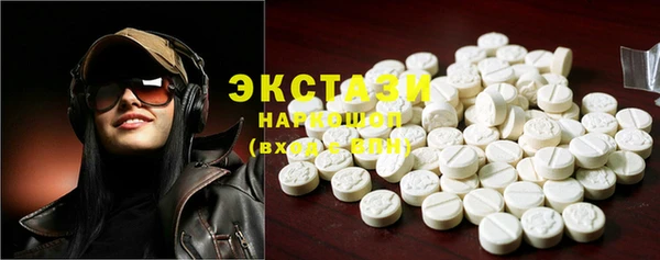 COCAINE Богородск
