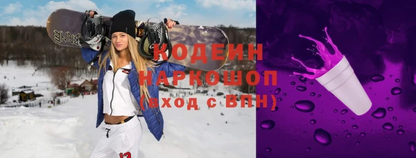 бутират Богородицк