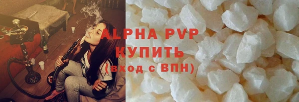COCAINE Богородск