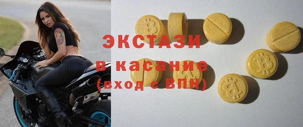 индика Строитель