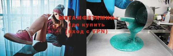 COCAINE Богородск