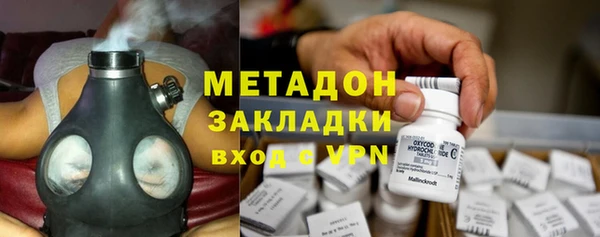бутират Богородицк