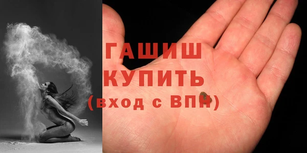 метамфетамин Бугульма