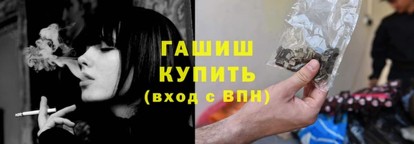 PSILOCYBIN Бронницы