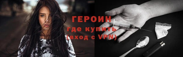 PSILOCYBIN Бронницы