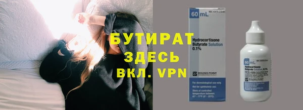 COCAINE Богородск