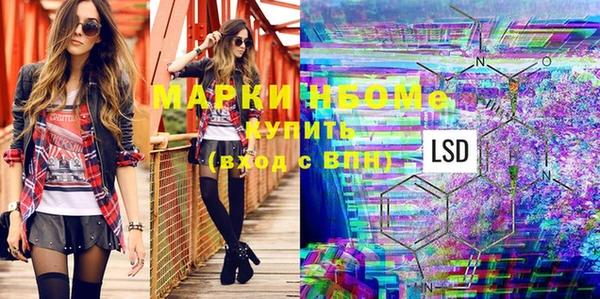 метамфетамин Бугульма