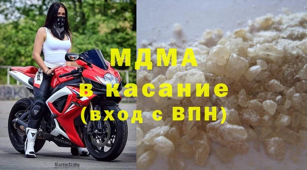 бутират Богородицк