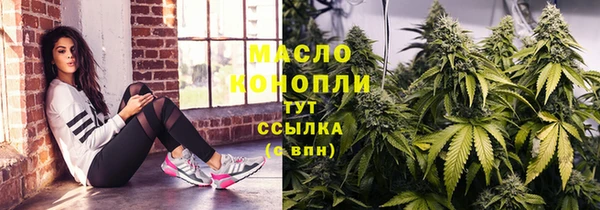 альфа пвп Ступино
