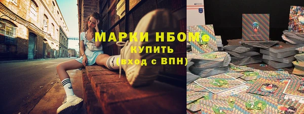 бутират Богородицк