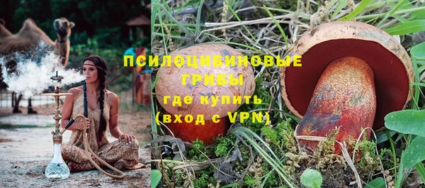 метамфетамин Бугульма