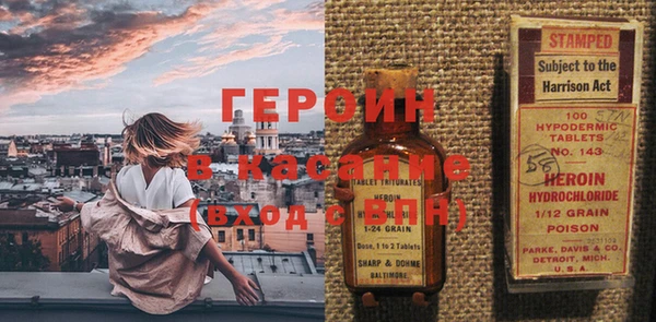 PSILOCYBIN Бронницы