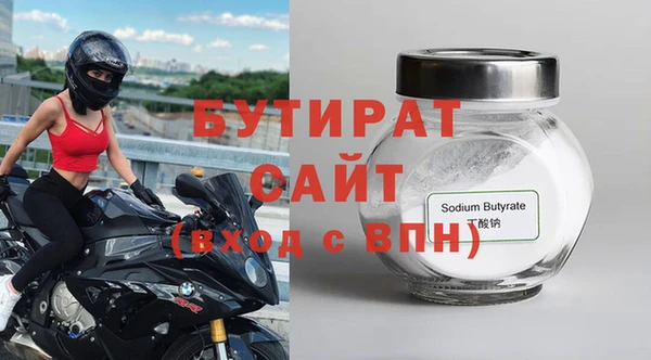 метамфетамин Бугульма