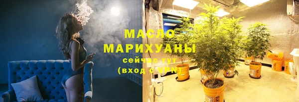 метамфетамин Бугульма