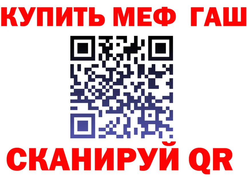 ТГК Wax зеркало мориарти МЕГА Весьегонск