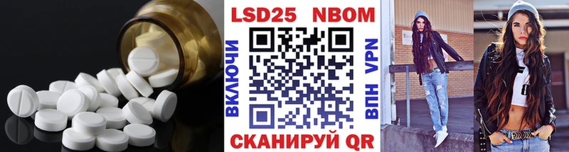 Купить где  Весьегонск  LSD-25 экстази ecstasy 