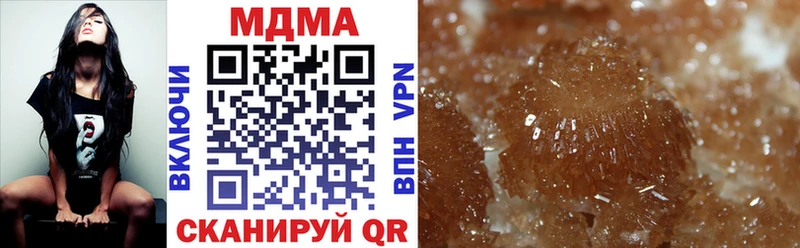 МДМА crystal  Купить  Весьегонск 