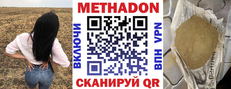 Купить где  Весьегонск  МЕТАДОН мёд 