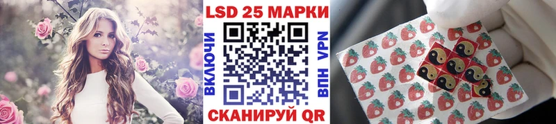Купить  Весьегонск  Марки 25I-NBOMe 1500мкг 