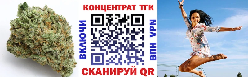 ТГК вейп с тгк  Купить где  Весьегонск 
