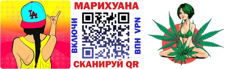 МАРИХУАНА ГИДРОПОН  Купить где  Весьегонск 